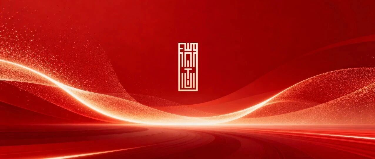 微念动态回顾 | 2026年1-3月