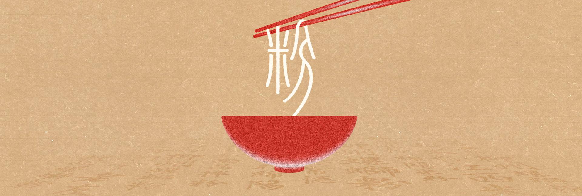 the China Story