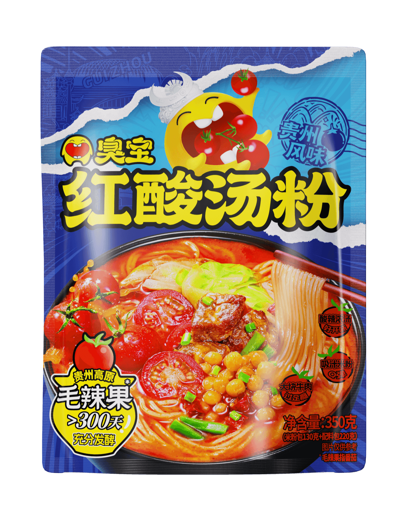 臭宝红酸汤粉（贵州风味）