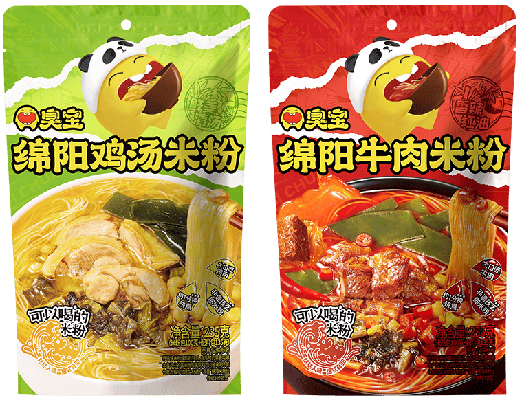 臭宝绵阳牛肉米粉（鲜美清汤、香辣红油）