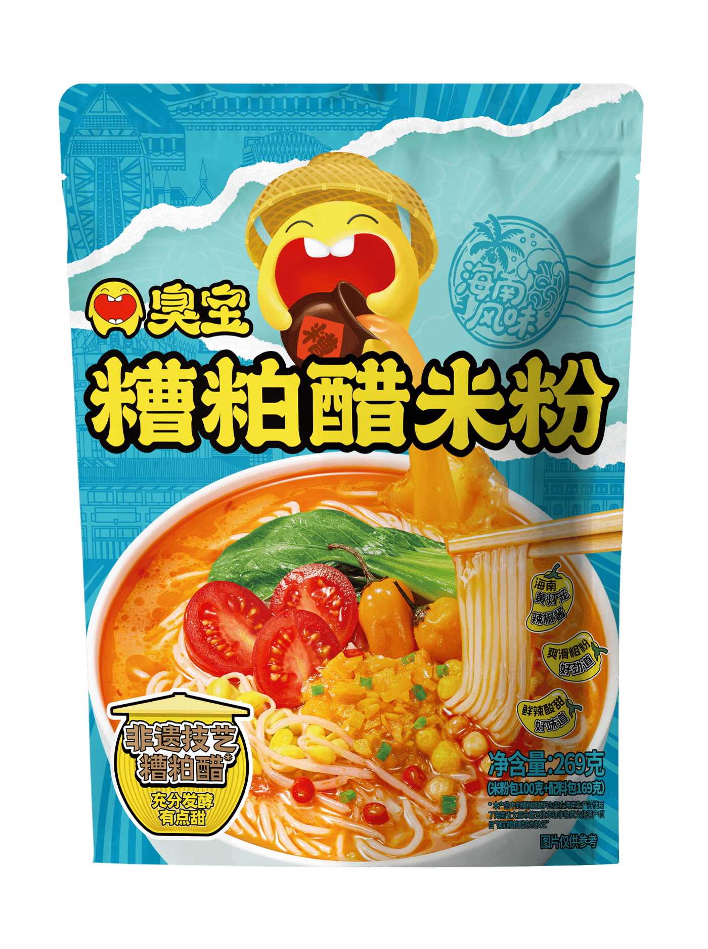 臭宝糟粕醋米粉（海南风味）
