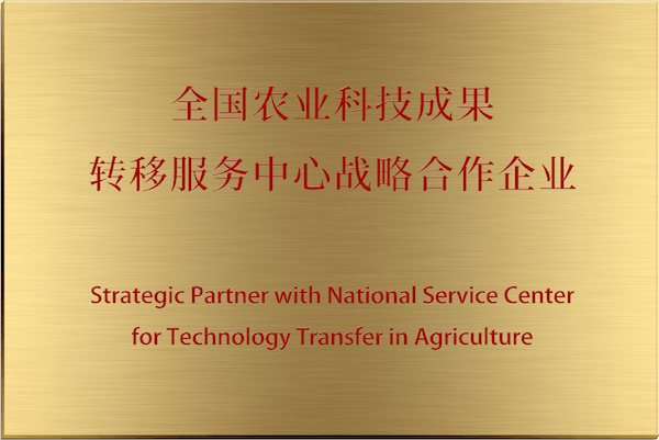 全国农业科技成果转移服务中心
战略合作企业（中农微念）