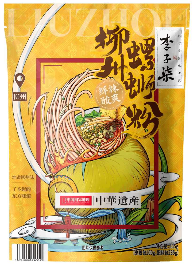 李子柒柳州螺蛳粉