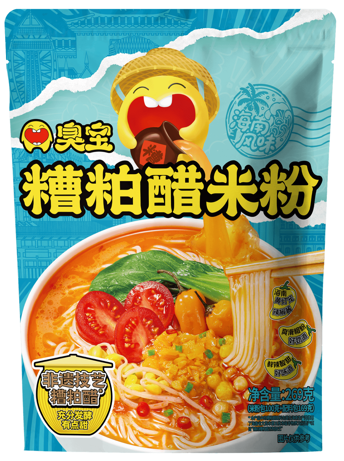 臭宝糟粕醋米粉（海南风味）