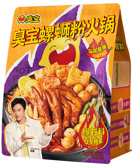 臭宝一起臭臭柳州螺蛳粉火锅