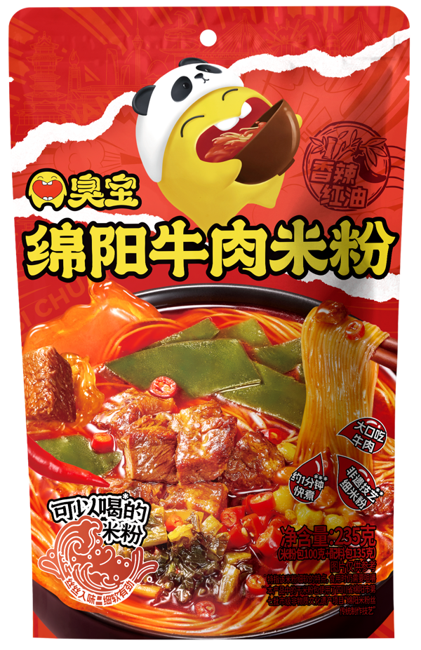 臭宝绵阳牛肉米粉（香辣红油）