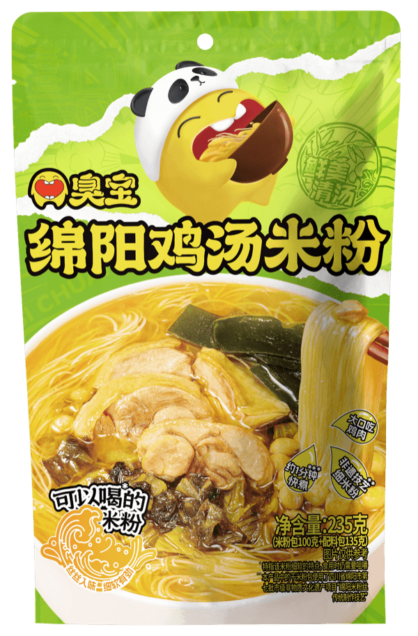 臭宝绵阳鸡汤米粉（鲜美清汤）