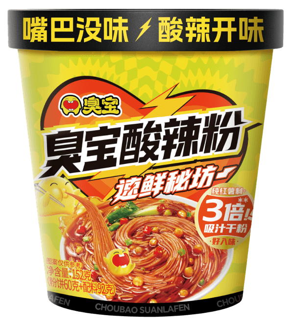 臭宝酸辣粉（吸汁干粉）
