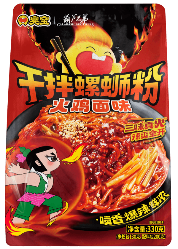 臭宝干拌螺蛳粉（火鸡面味）