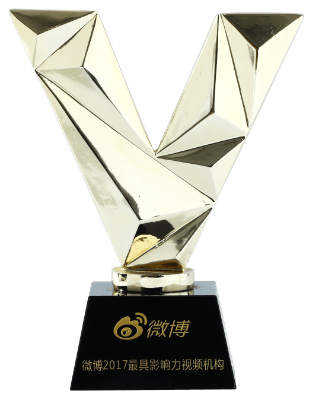 2017最具影响力视频机构 微博