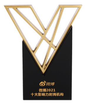 2021超级红人节 微博2021十大影响力时尚机构 微博